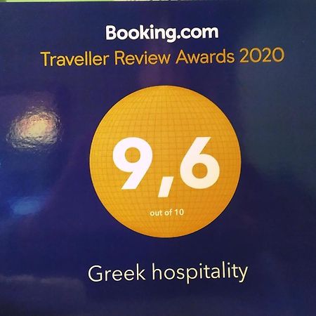아테네 Greek Hospitality 2 아파트 외부 사진