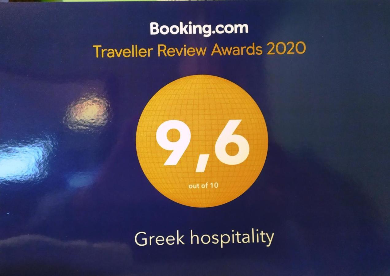 아테네 Greek Hospitality 2 아파트 외부 사진